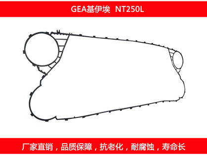 板式換熱器維修保養？